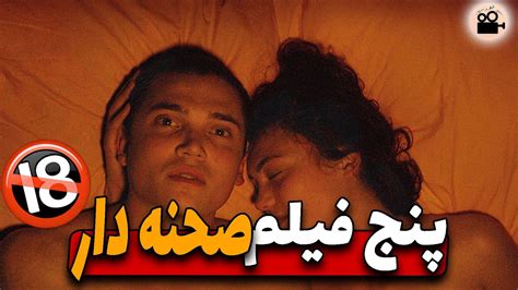 پورن پسر|فیلم های اروتیک